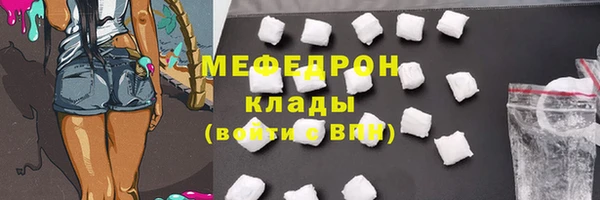 спиды Белоозёрский