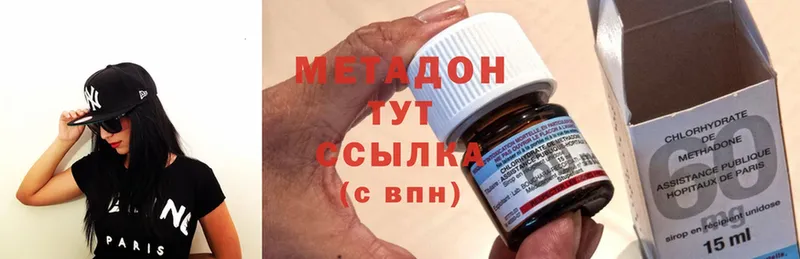 МЕТАДОН кристалл  магазин продажи   Жирновск 